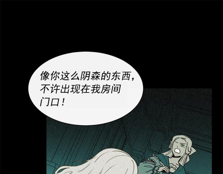 第2话 莱斯莉的决定82