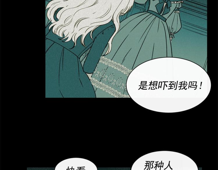 第2话 莱斯莉的决定83