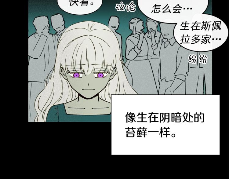 第2话 莱斯莉的决定84