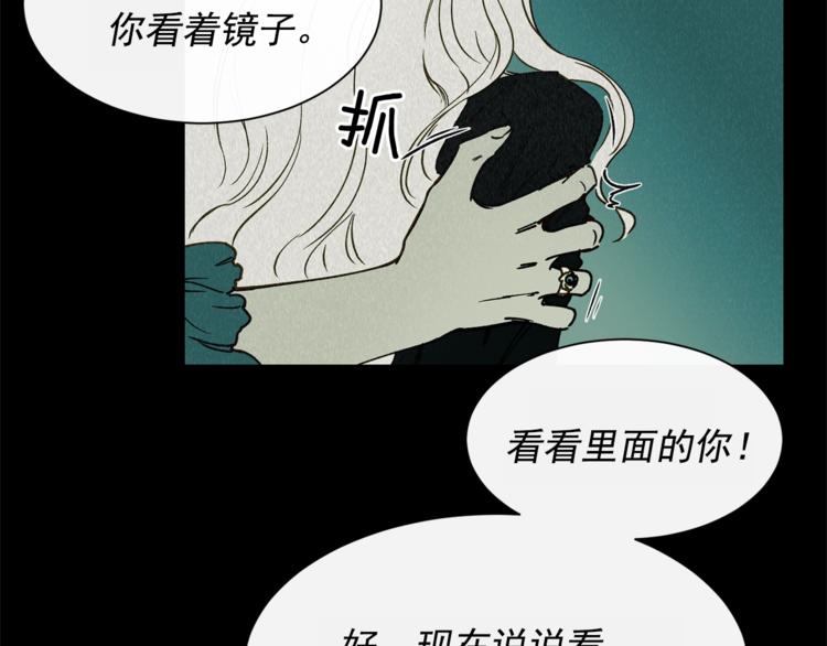 第2话 莱斯莉的决定87
