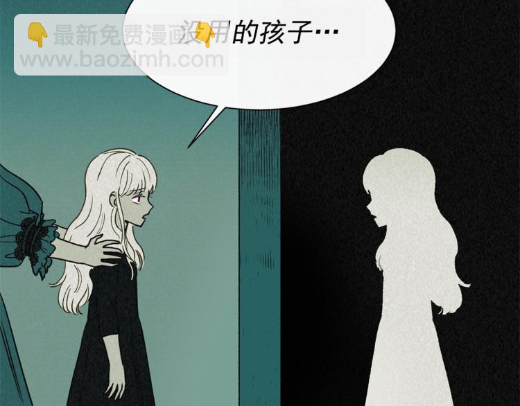 第2话 莱斯莉的决定89