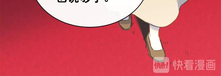 第2话 莱斯莉的决定94