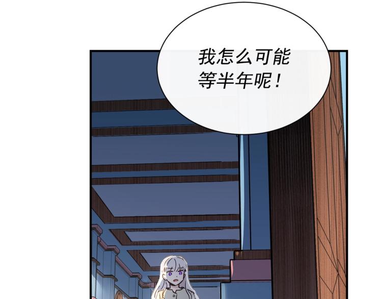 第2话 莱斯莉的决定97