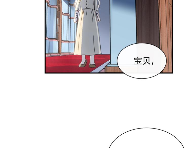 第2话 莱斯莉的决定98