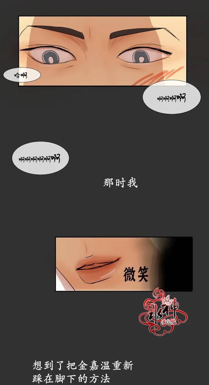 第02回8