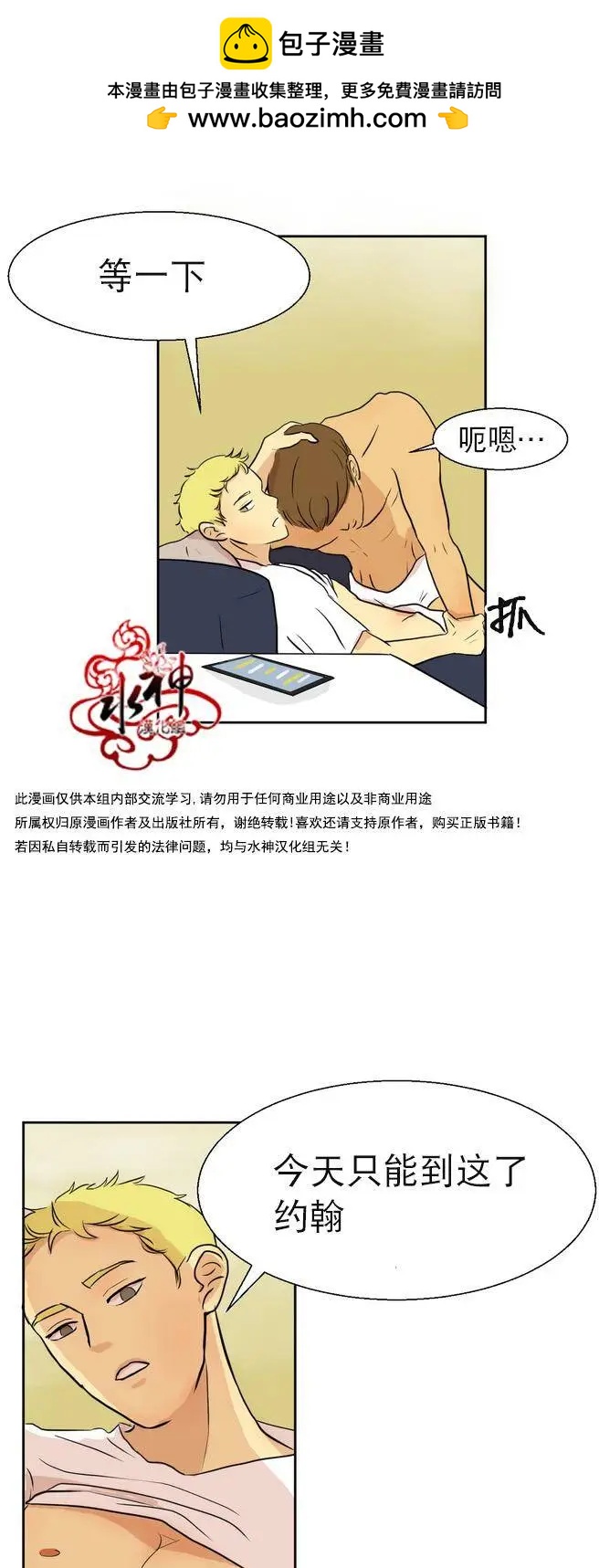 第04回1