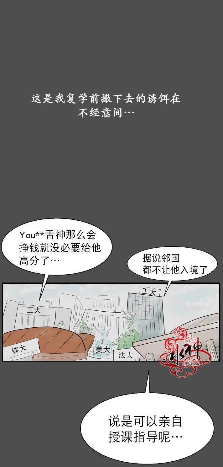 第04回11