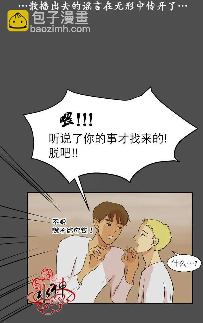第04回12