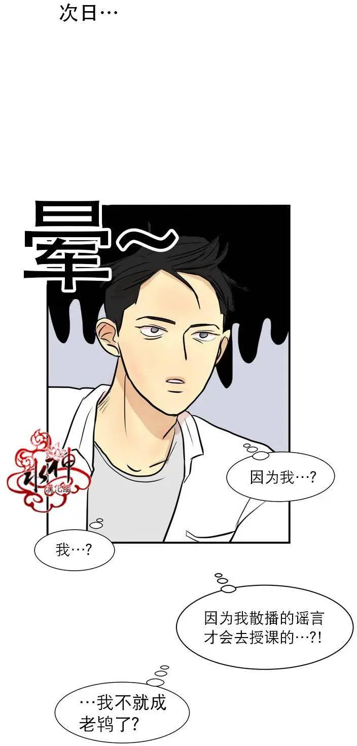 第04回14