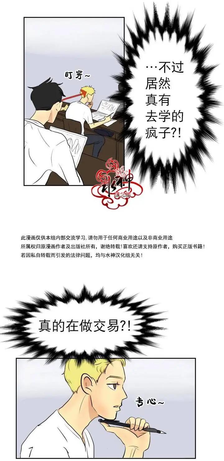 第04回15