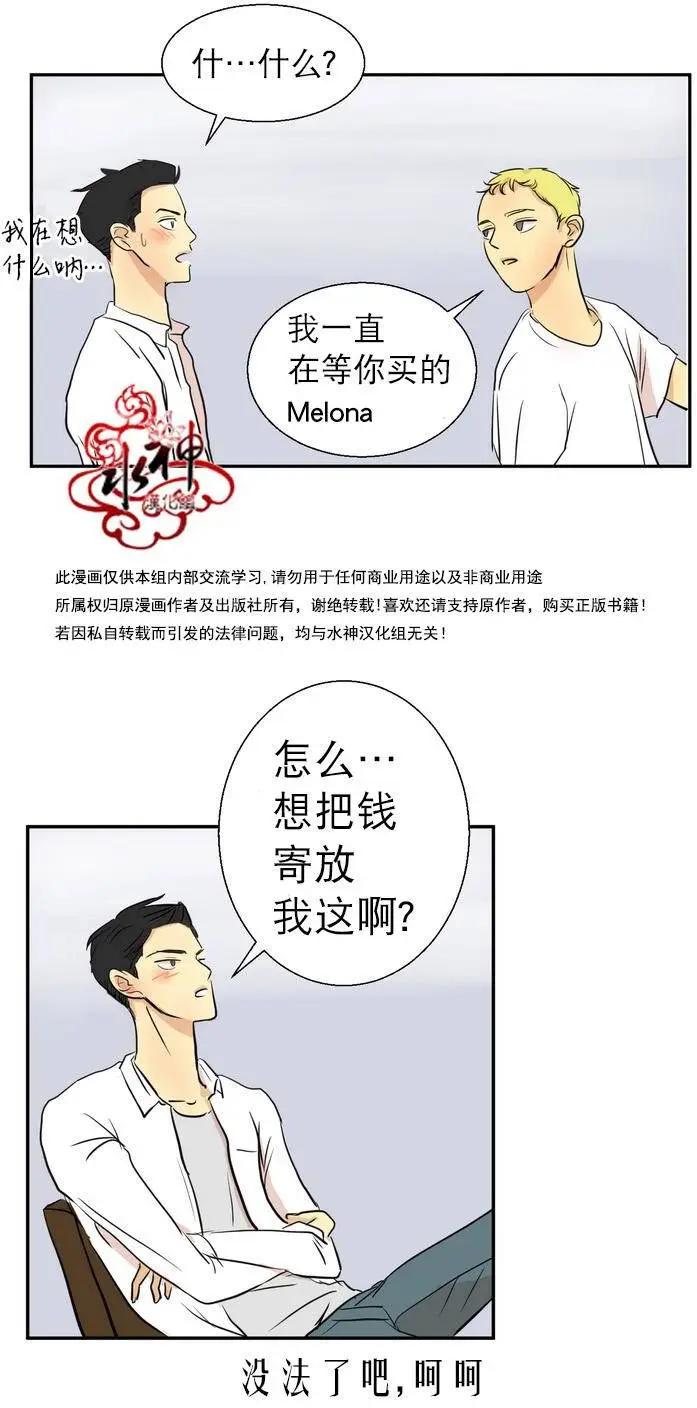 第04回17