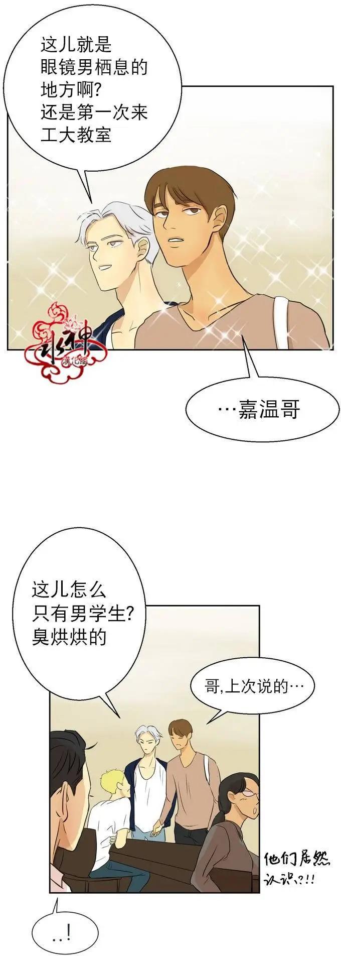 第04回19