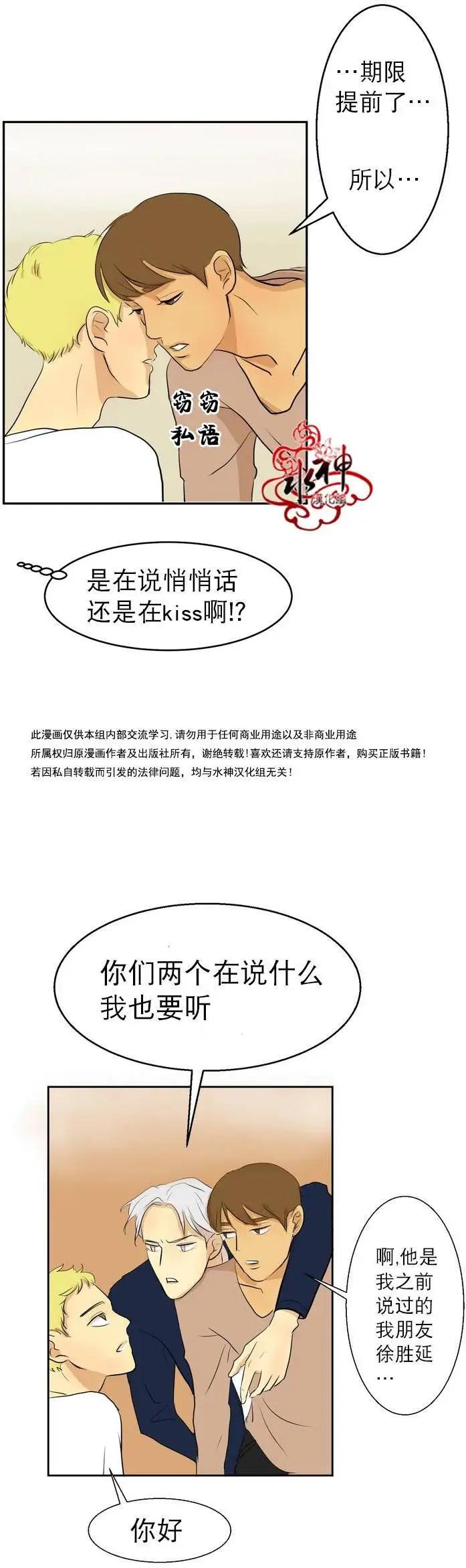 第04回21