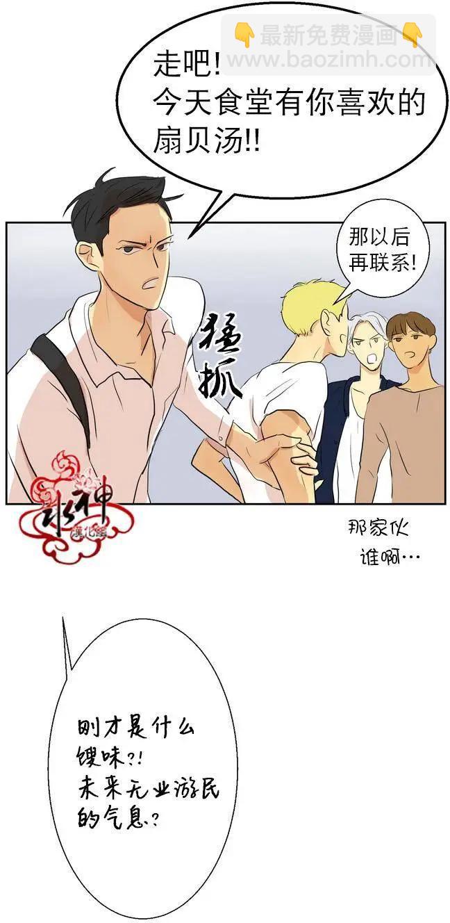 第04回24