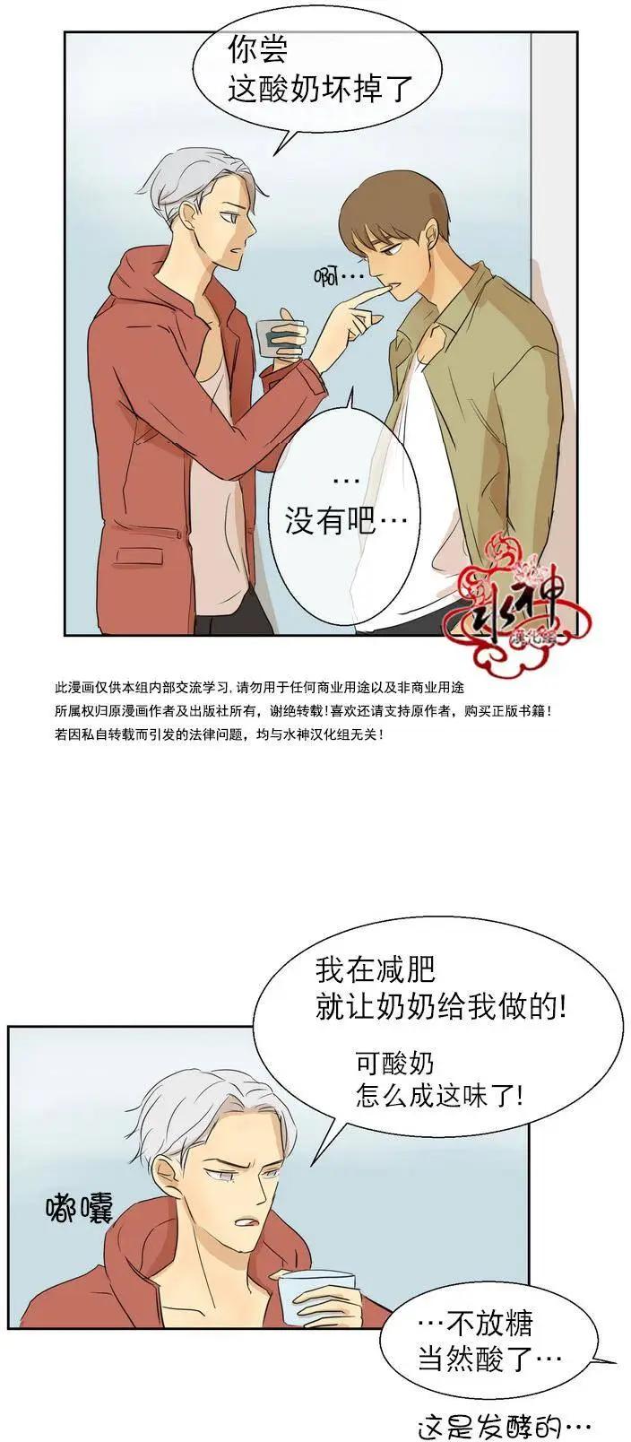 第04回28