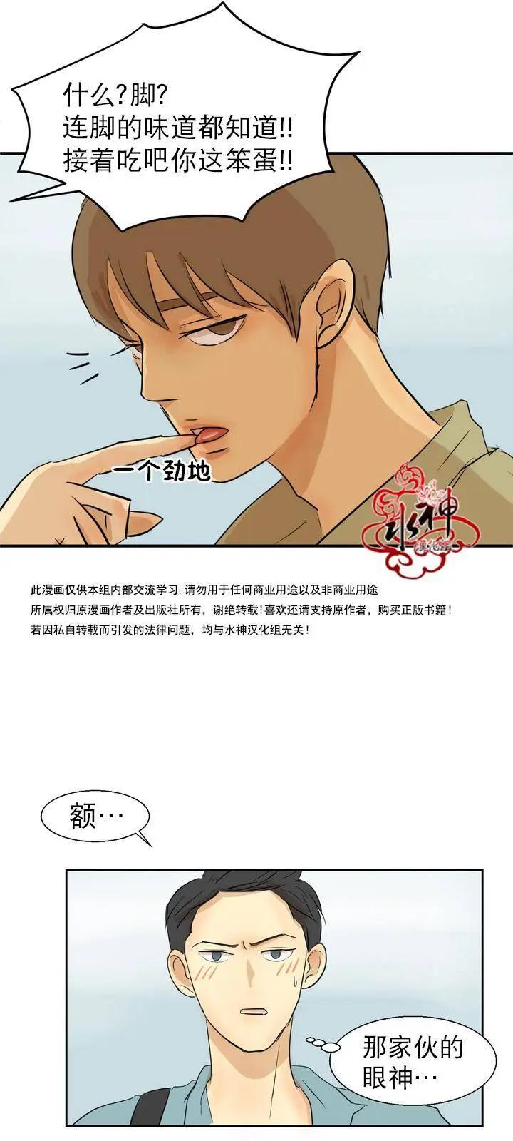 第04回29