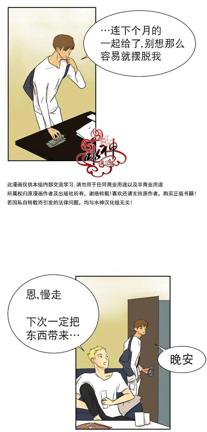 第04回3