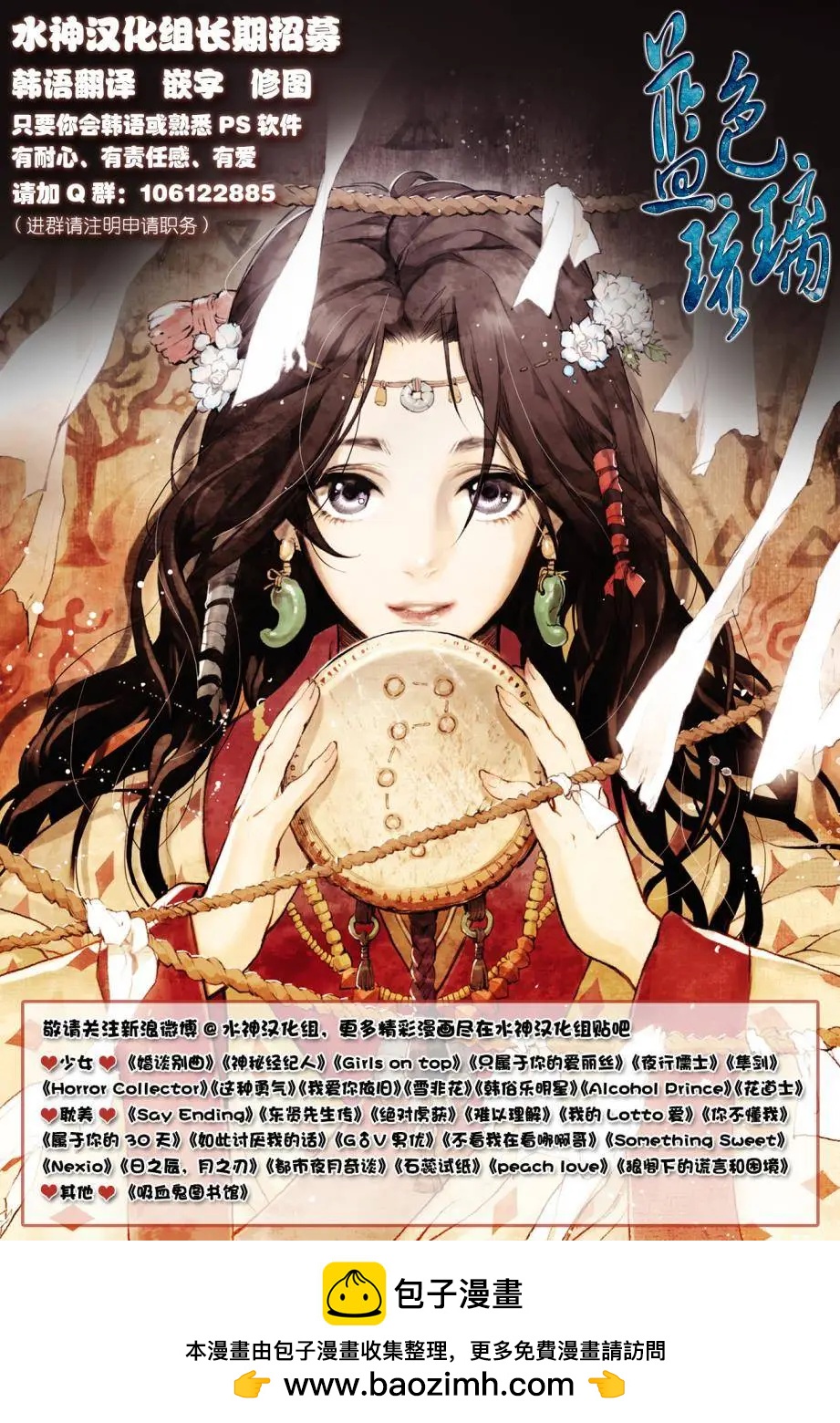 第04回35