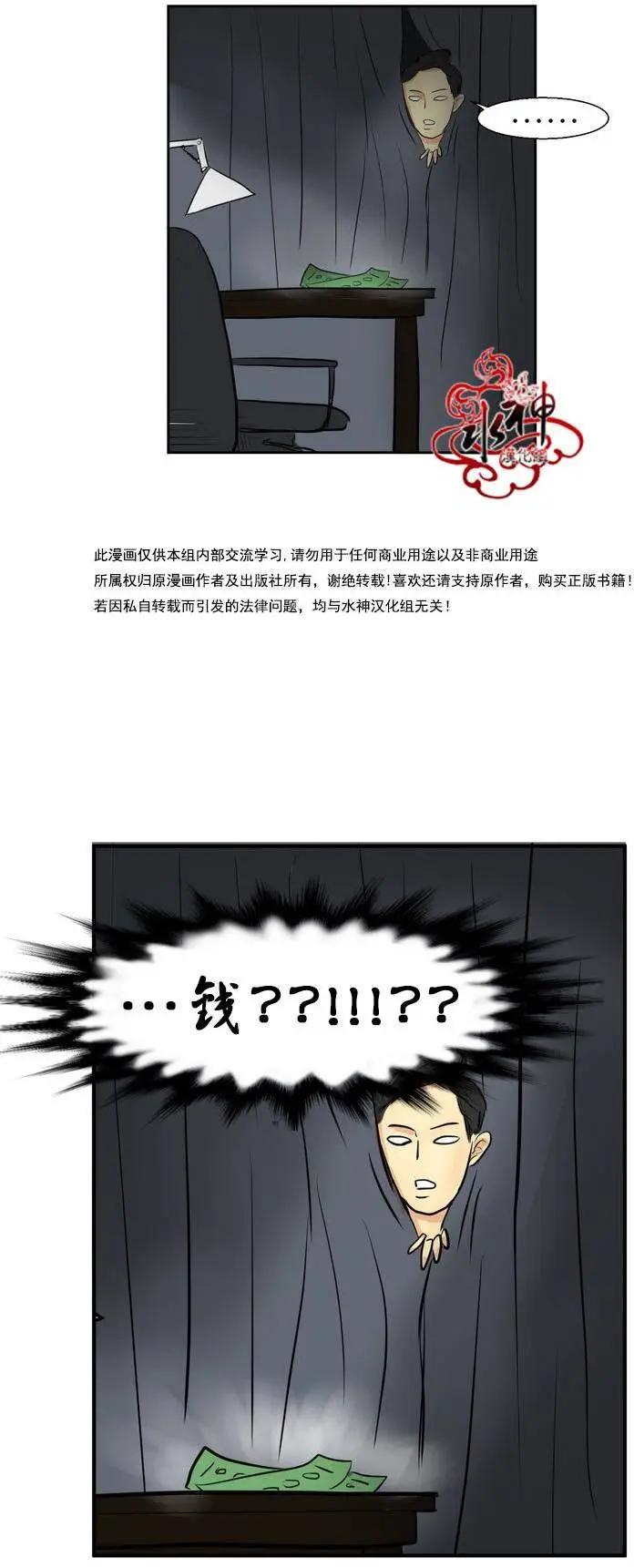 第04回4