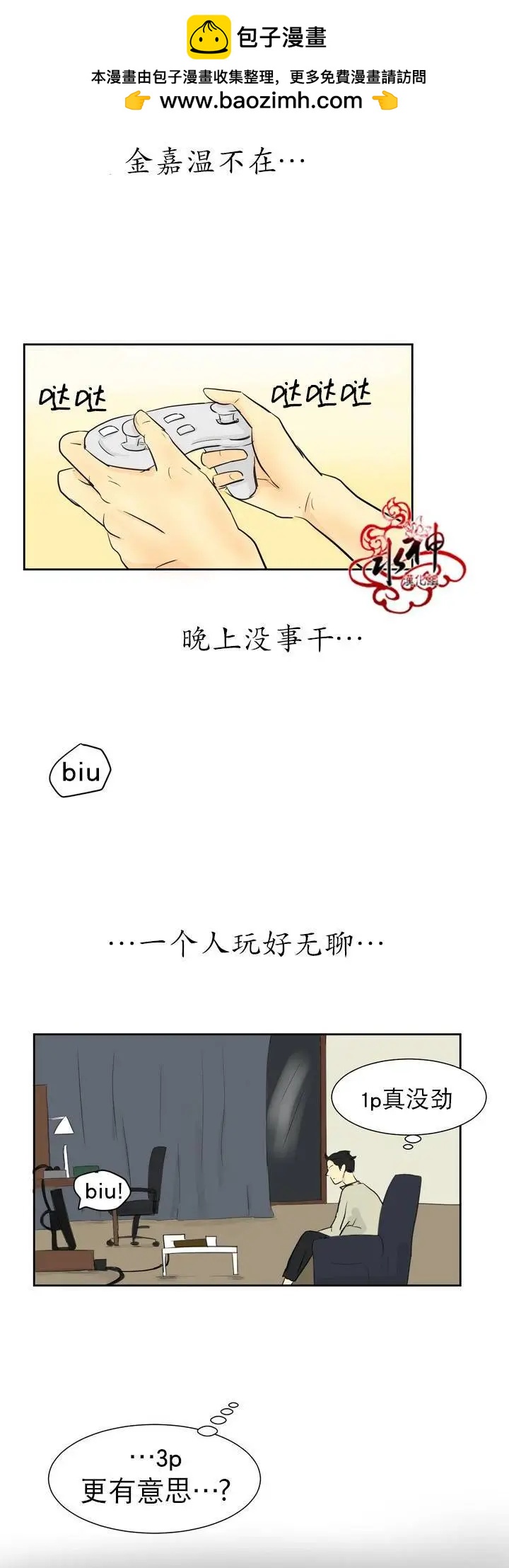 第05回1