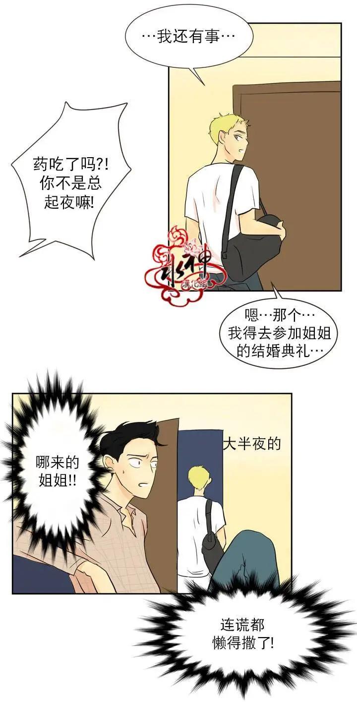 第05回12