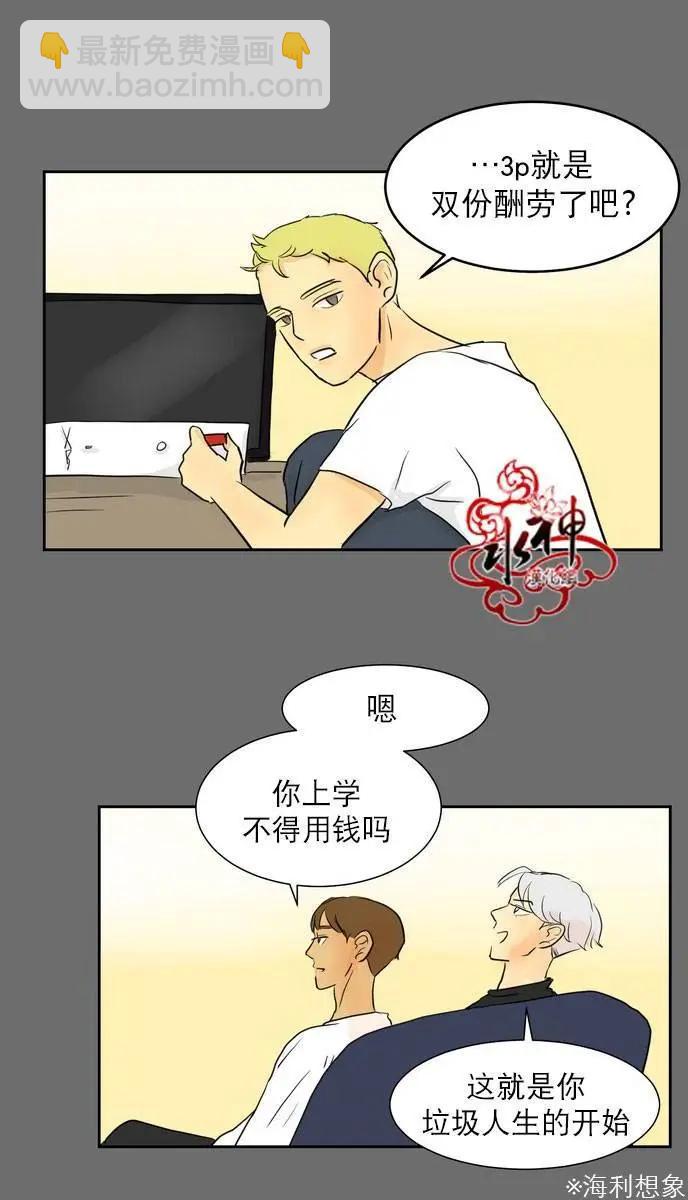 第05回2