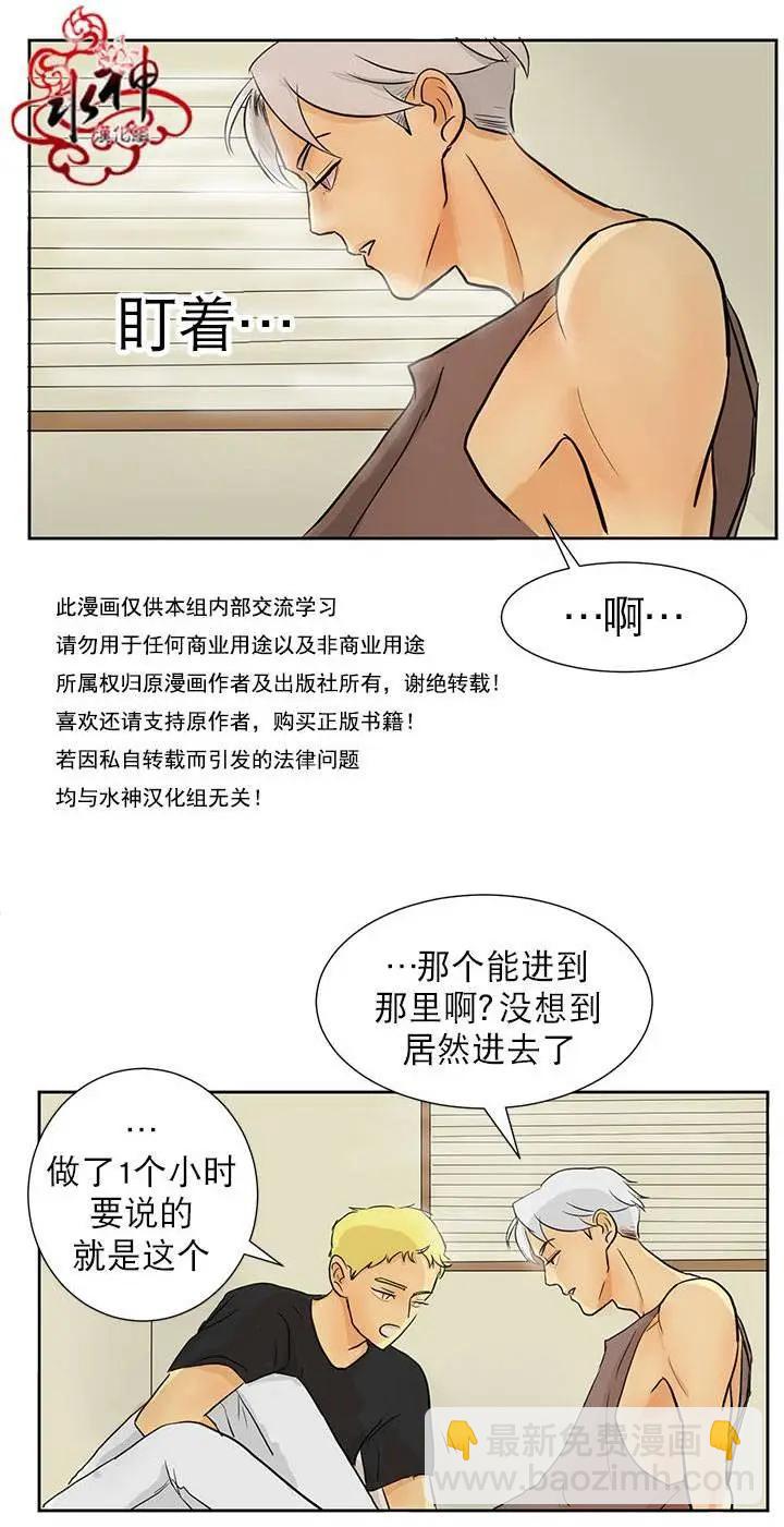 第05回28