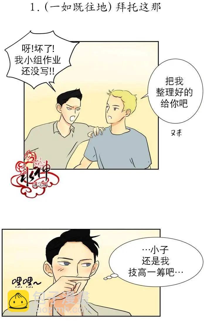 第05回9