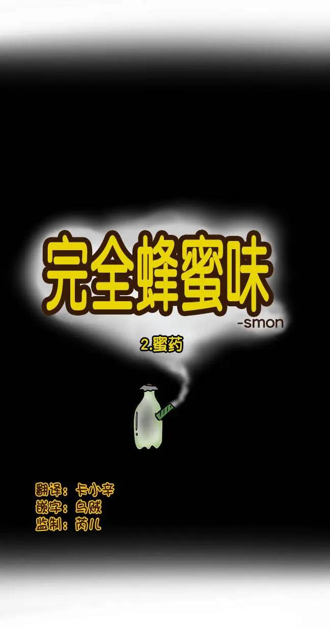 第14回0