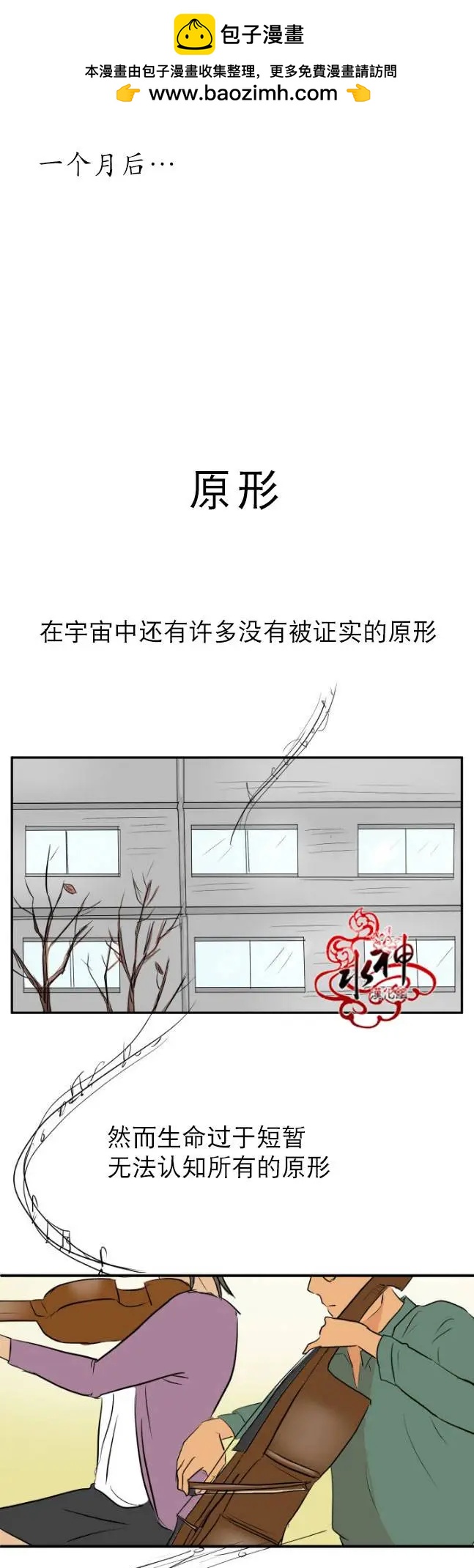 第14回1