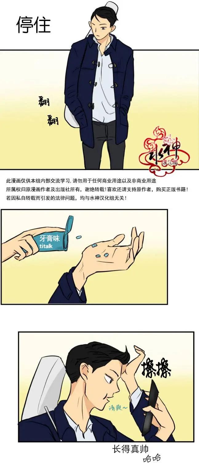第14回10