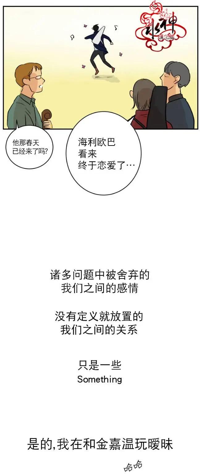 第14回11