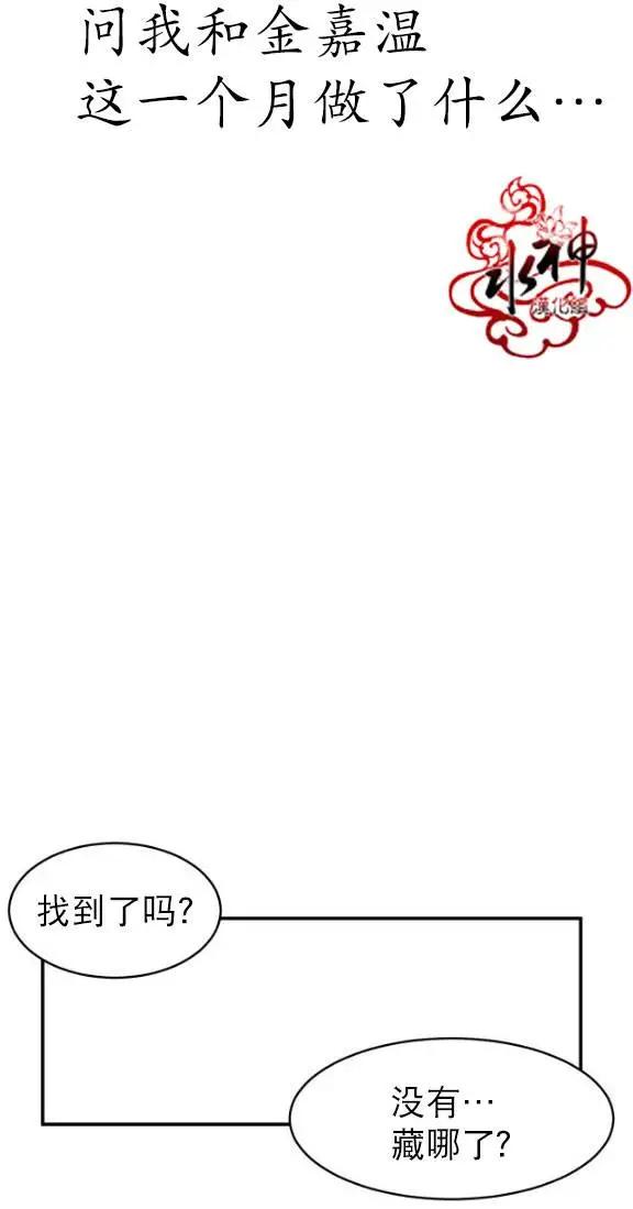第14回12