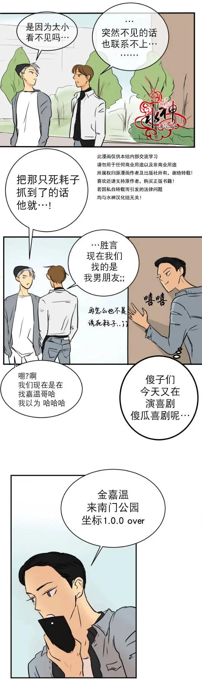 第14回13