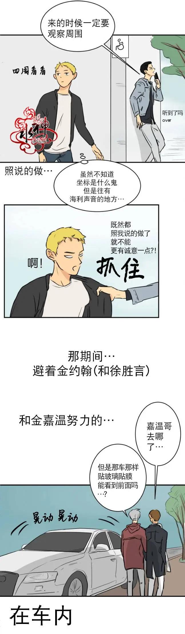 第14回14