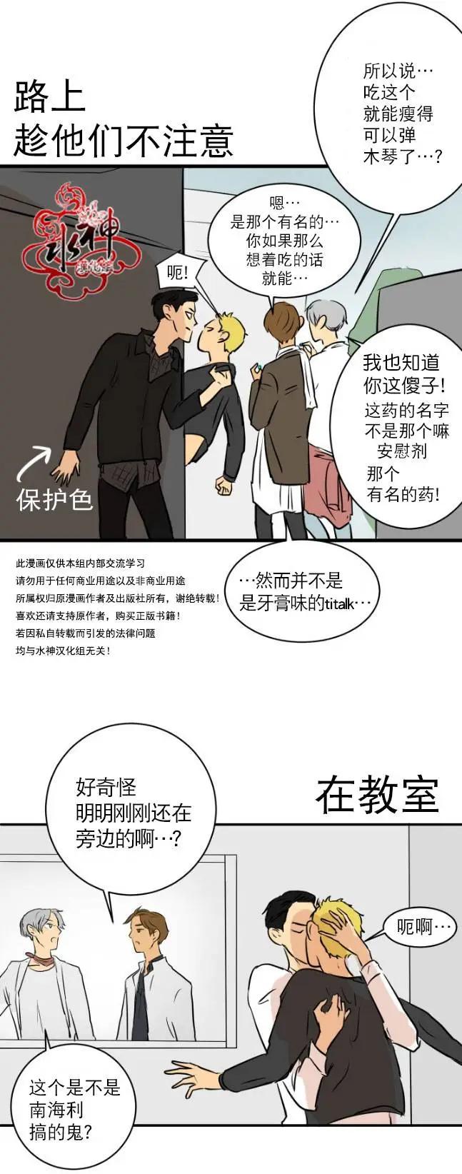 第14回15