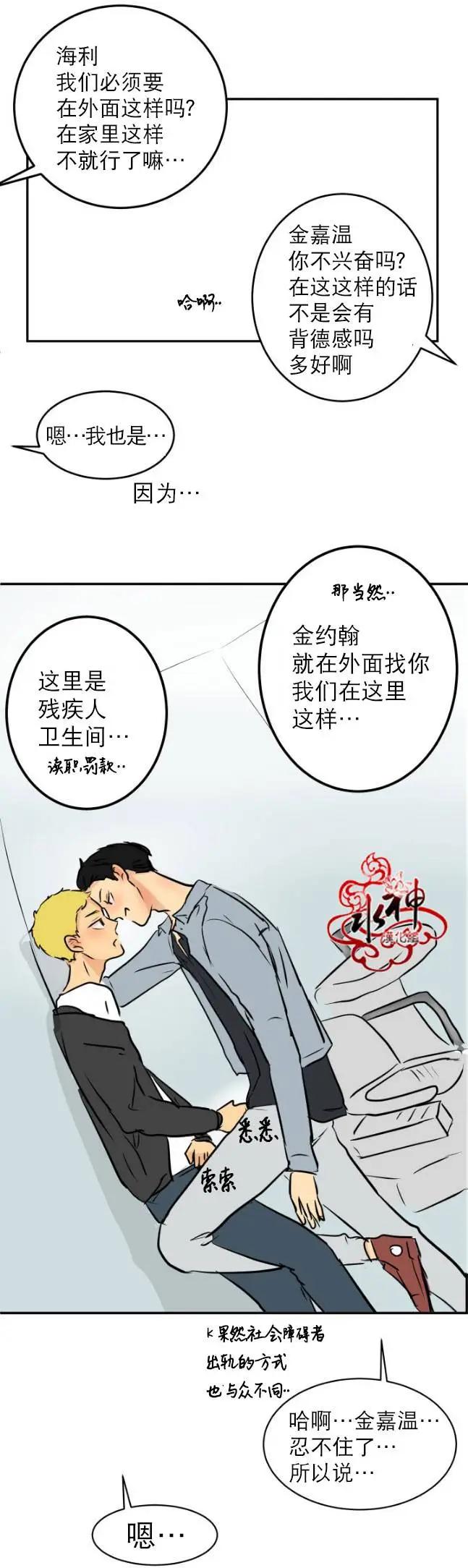 第14回17