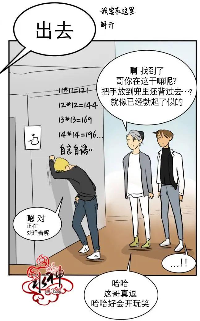 第14回18