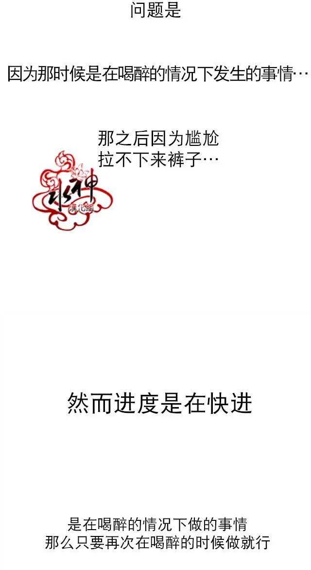 第14回19