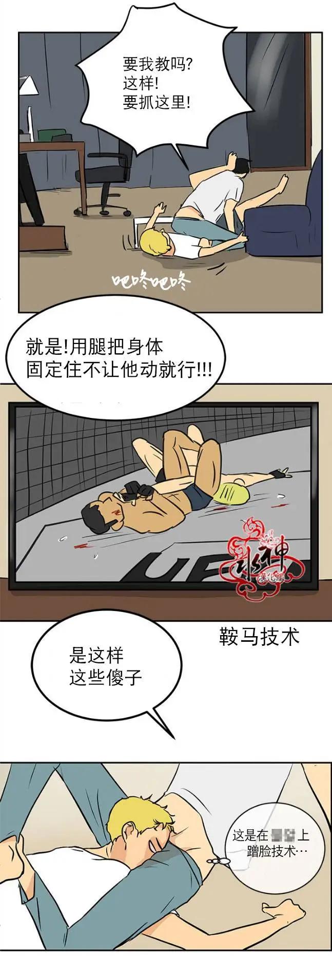 第14回21