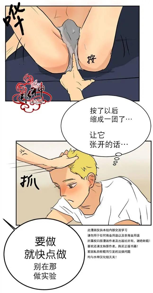 第14回25