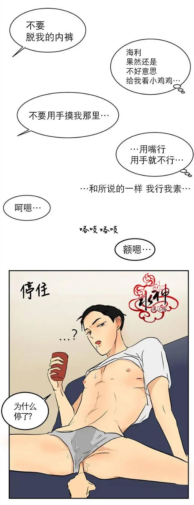 第14回26