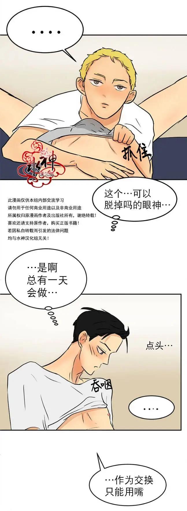 第14回27