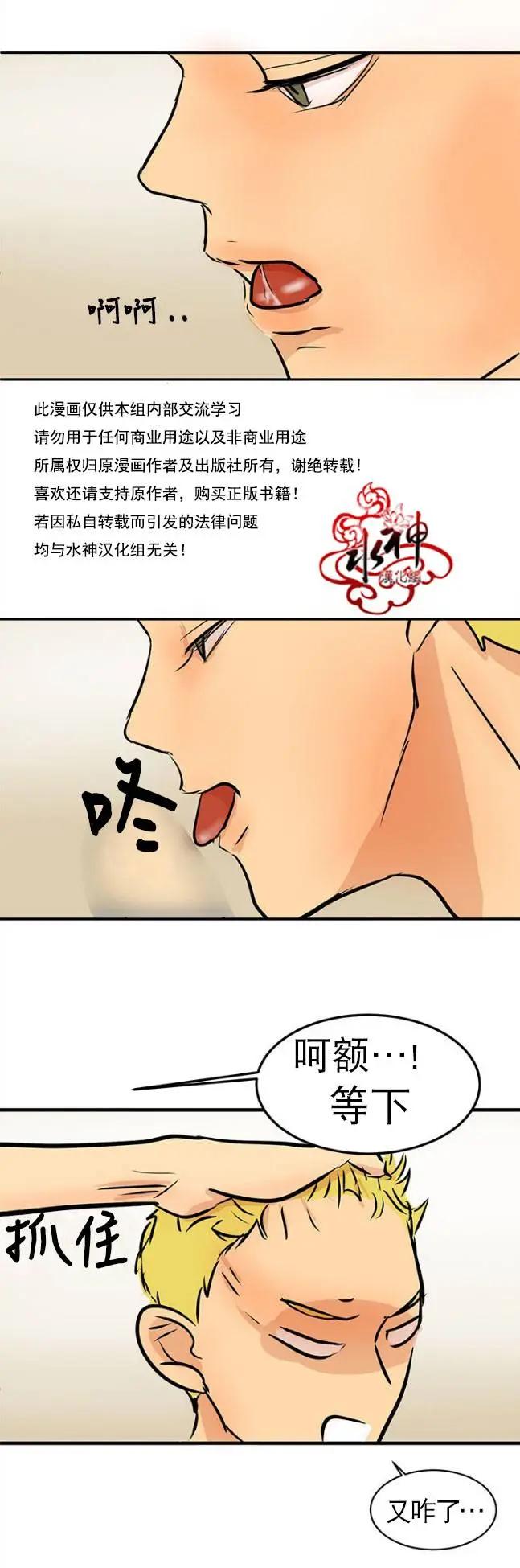 第14回30