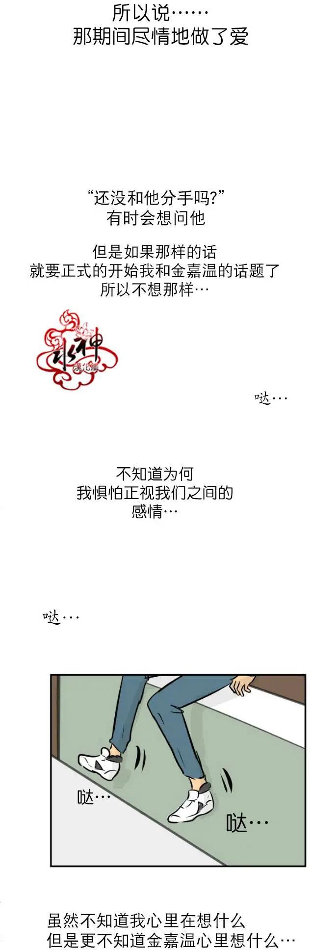 第14回32