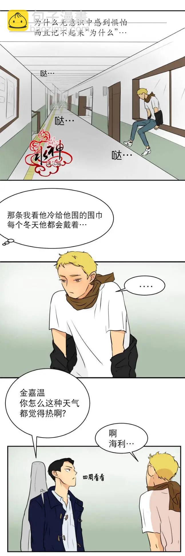 第14回33