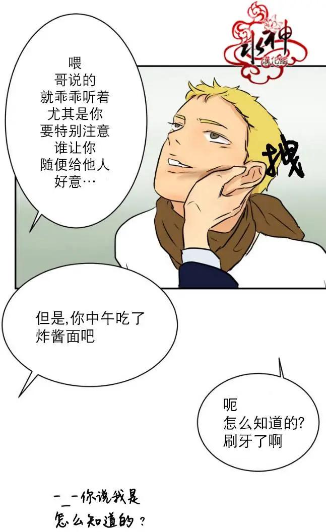 第14回35