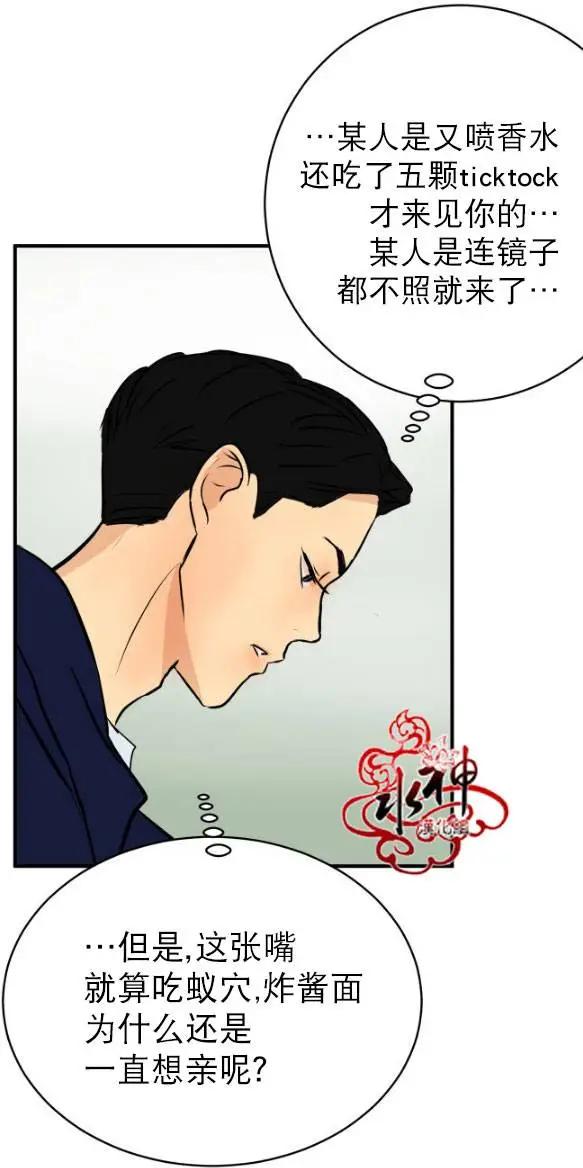 第14回36
