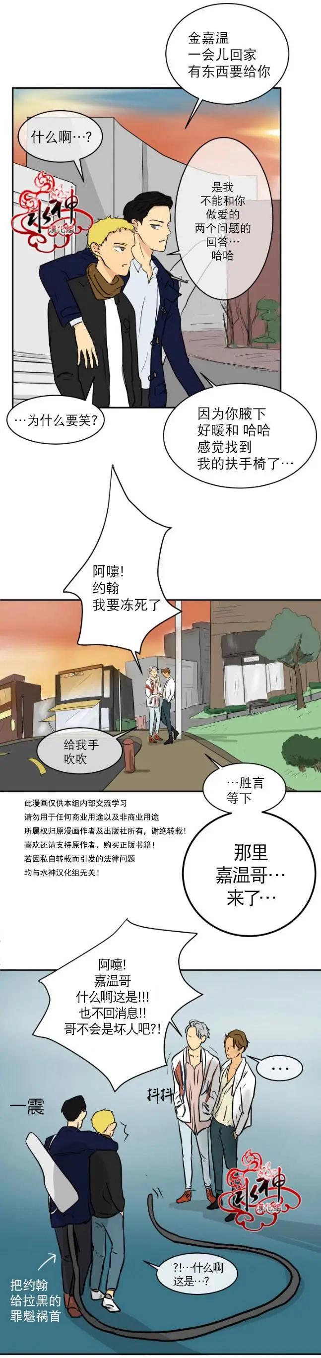 第14回37