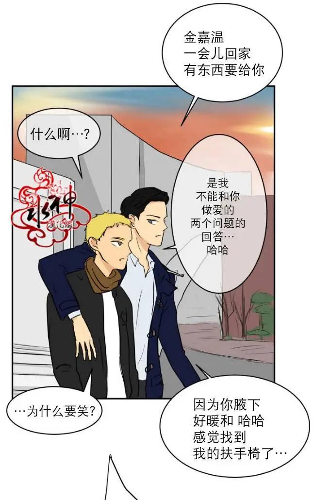 第14回38